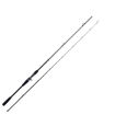 Bild von Momentum Cast 230cm |70g 